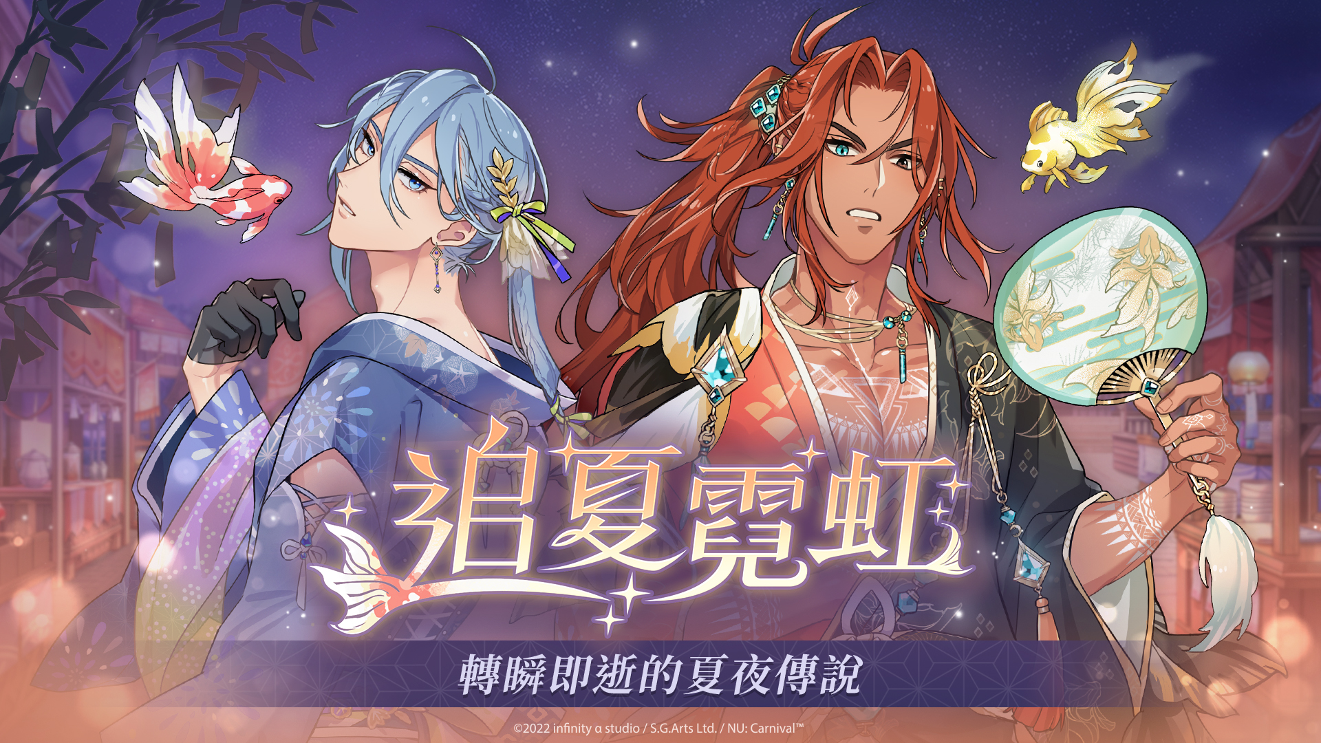 《追夏霓虹》已正式开始! 《追夏霓虹》已正式开始!