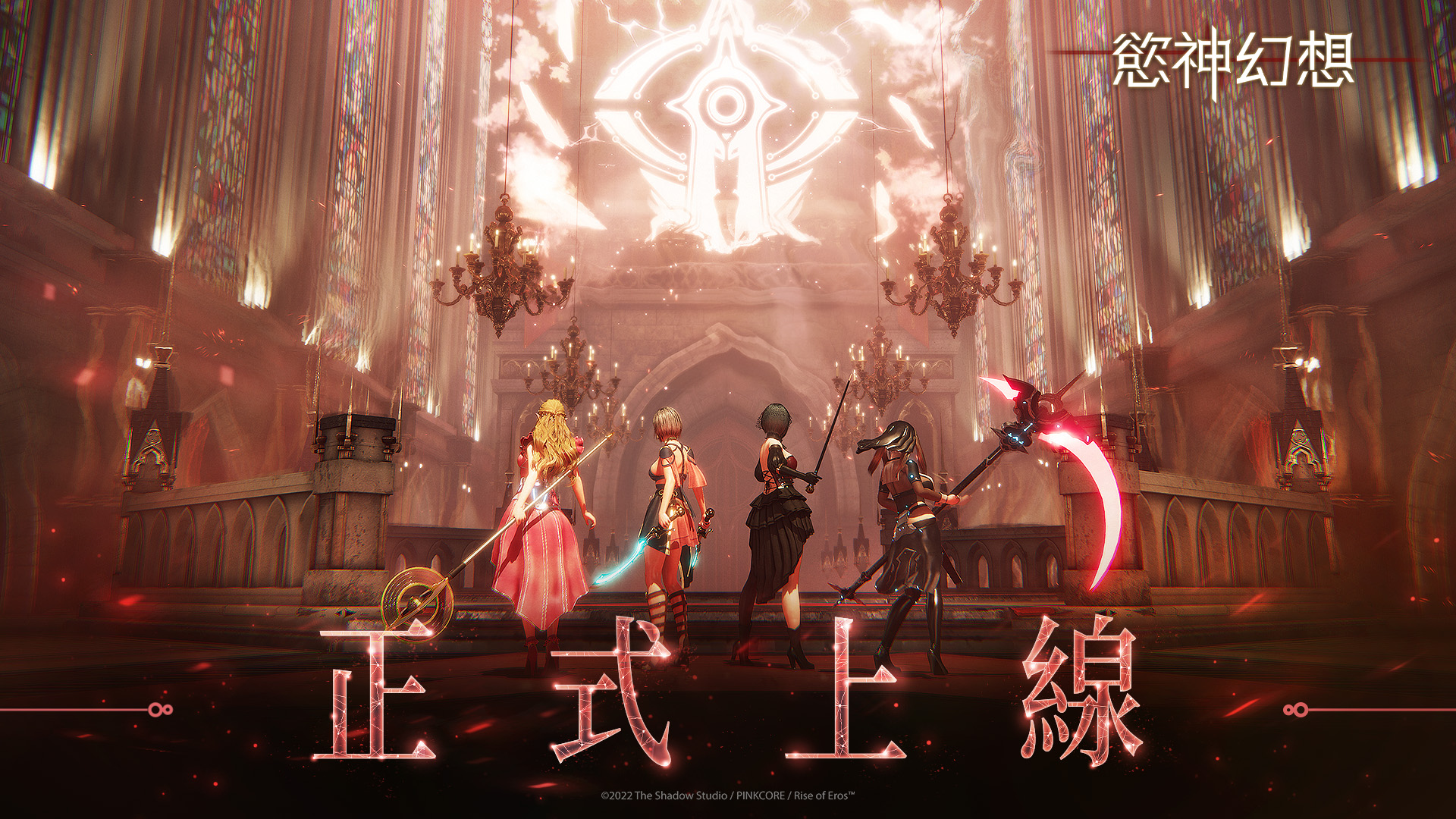 寫實3D成人遊戲《慾神幻想》今日上市 製作團隊深入介紹遊戲特色 寫實3D成人遊戲《慾神幻想》今日上市 製作團隊深入介紹遊戲特色