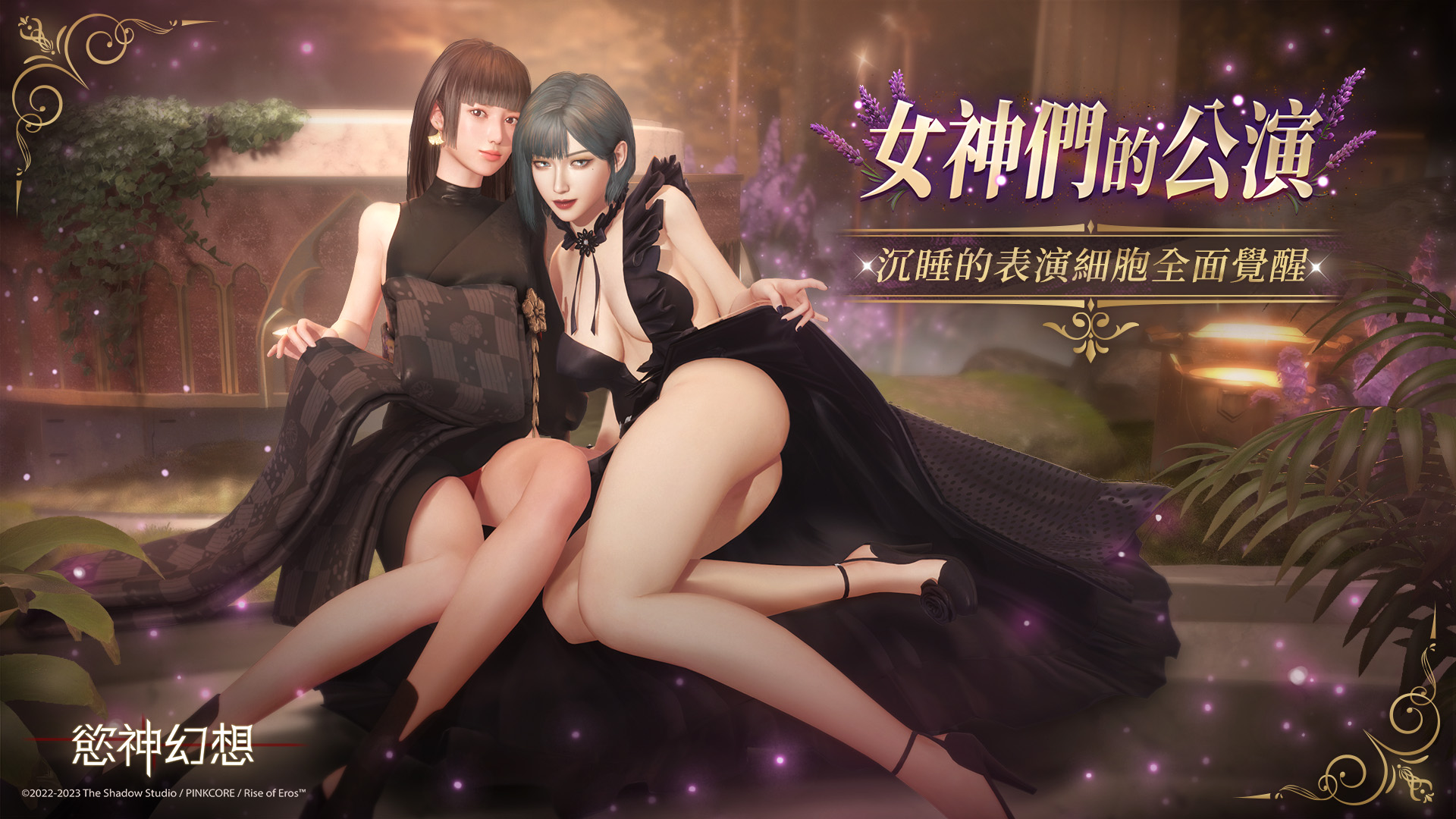「女神們的公演」活動展開 「女神們的公演」活動展開